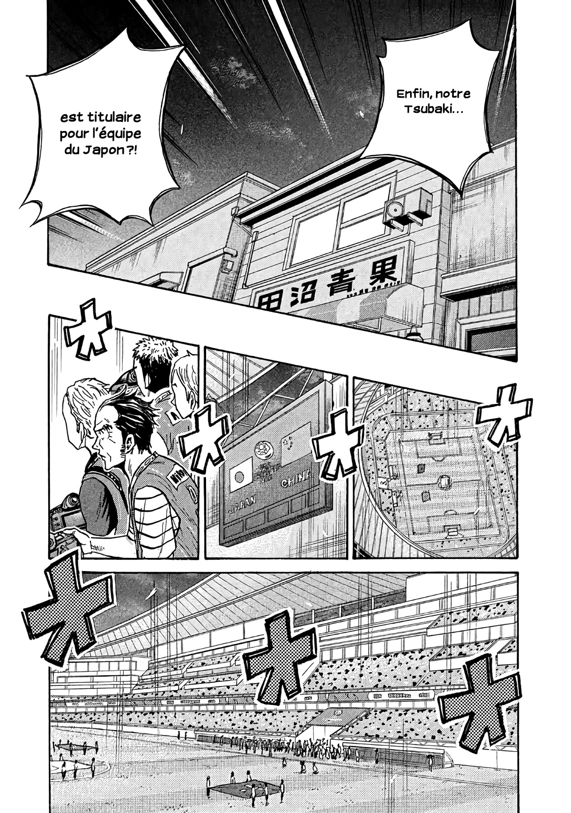 Read Giant Killing FRANCAIS Manga Online