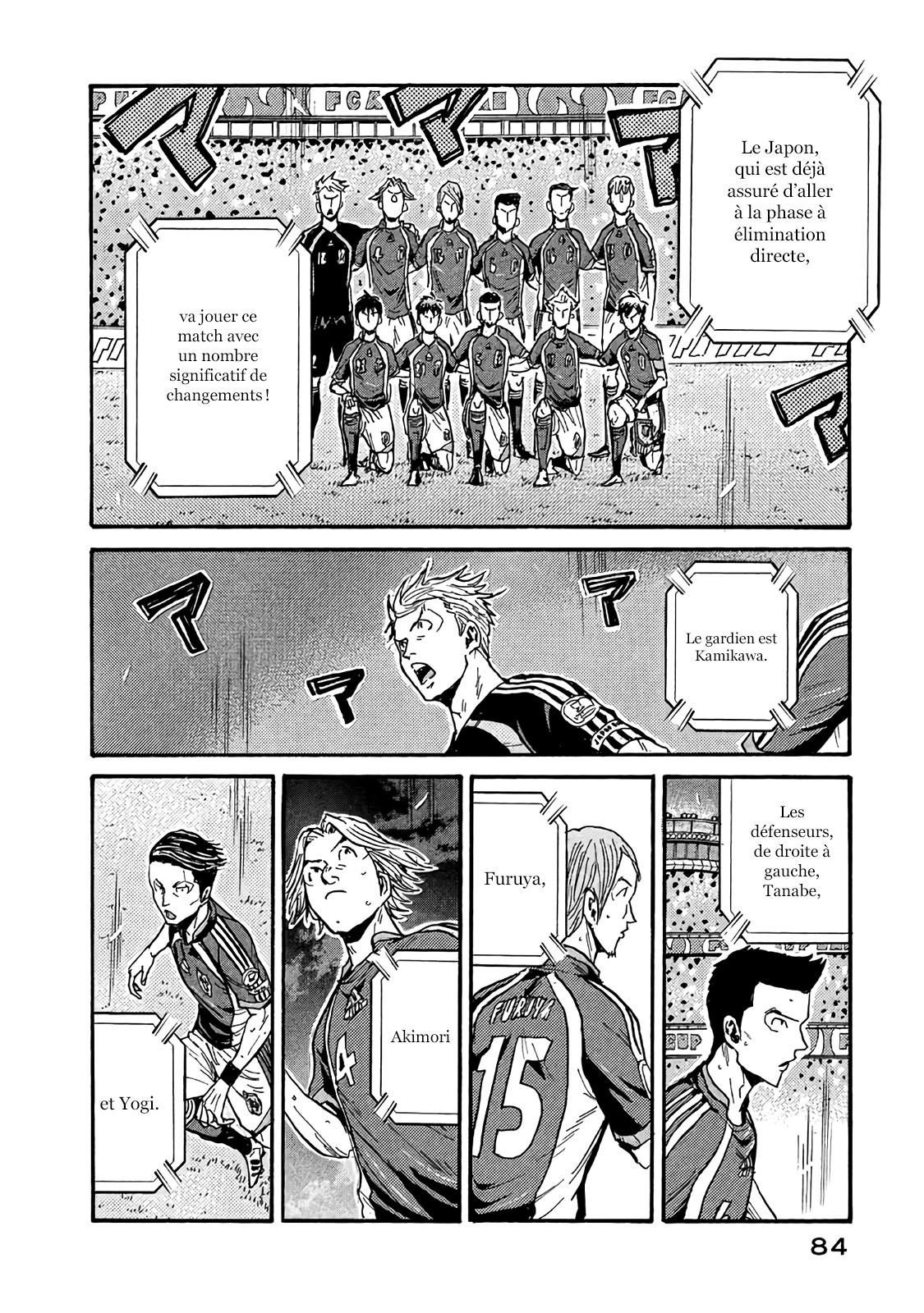 Read Giant Killing FRANCAIS Manga Online