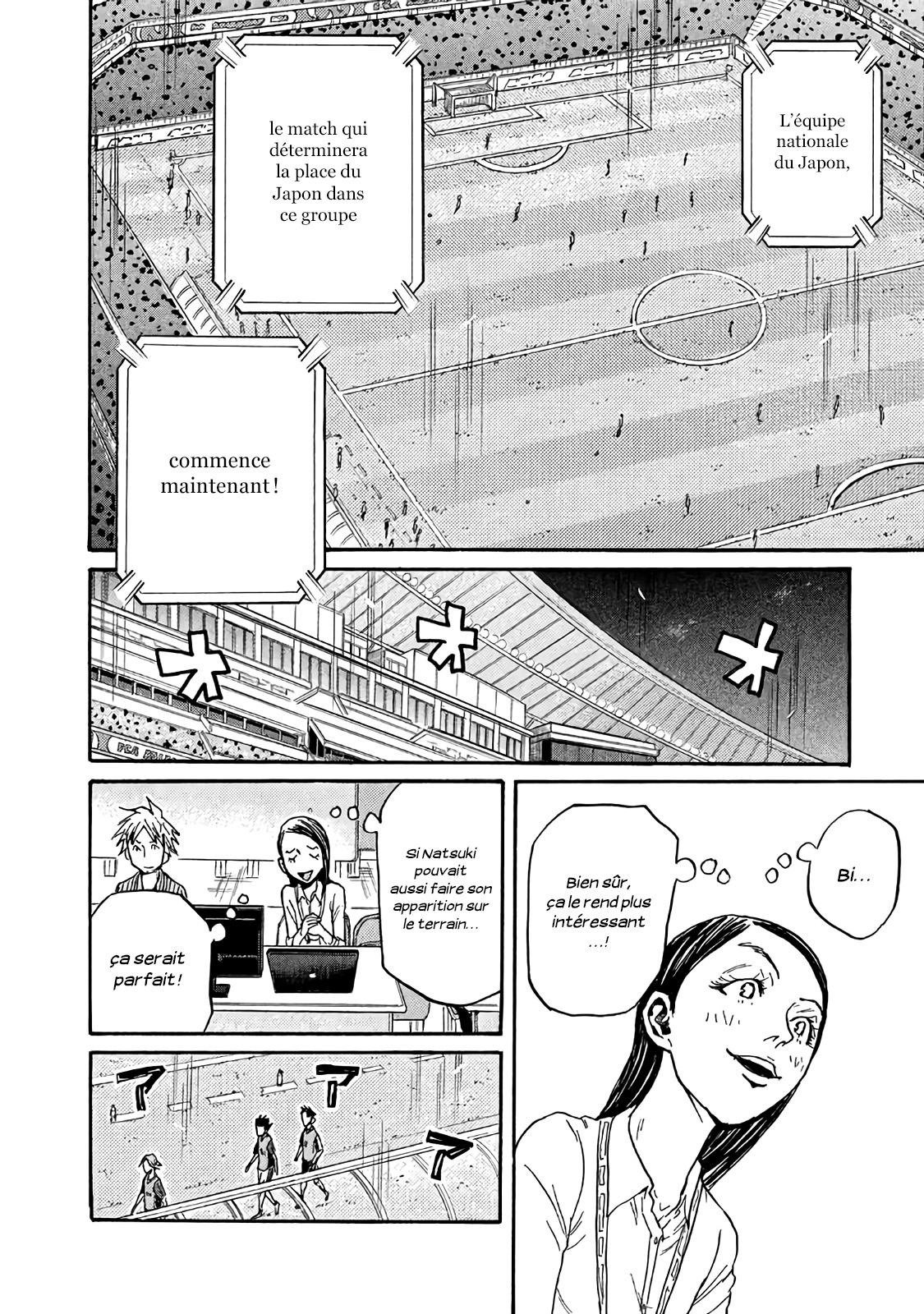 Read Giant Killing FRANCAIS Manga Online