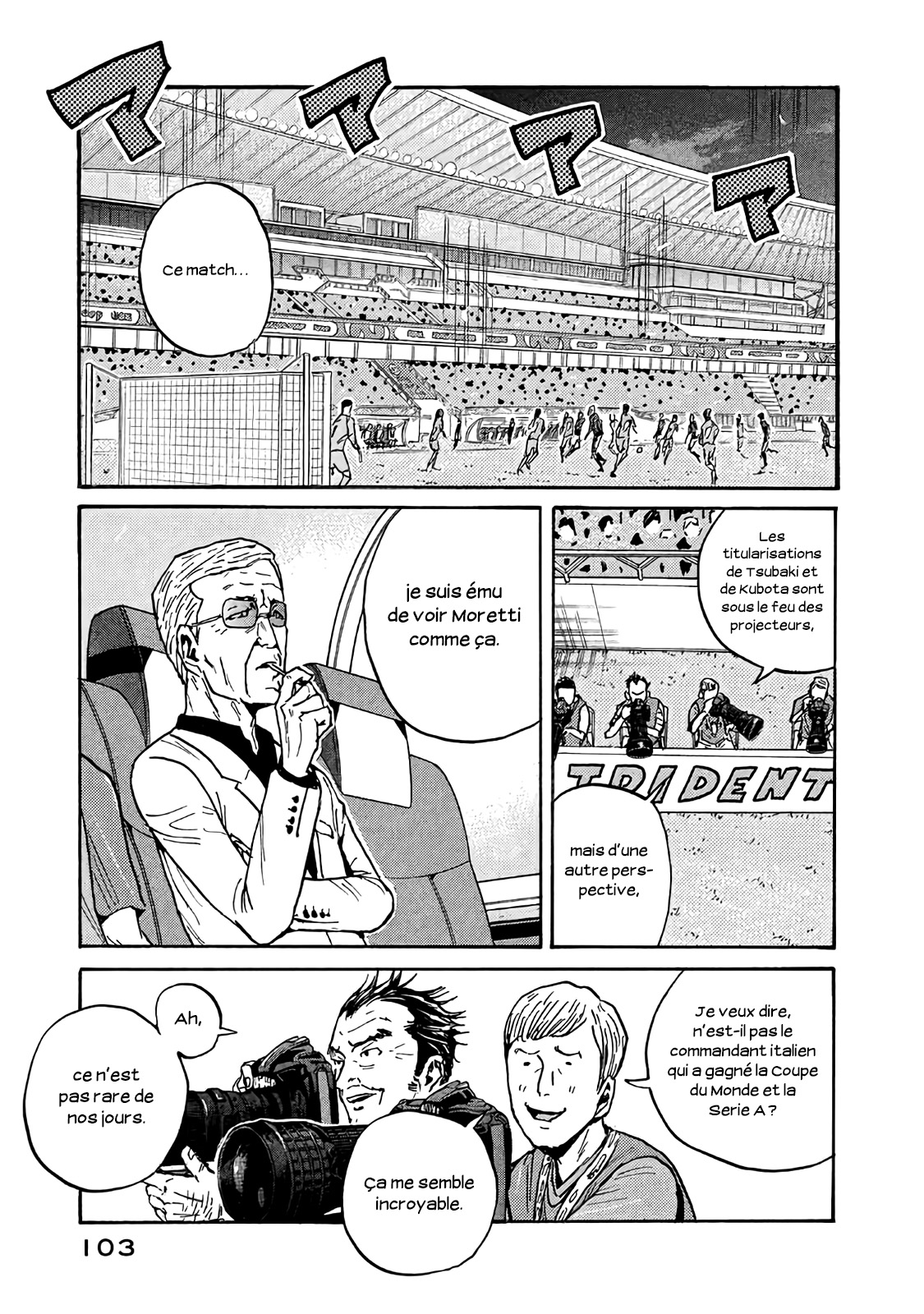 Read Giant Killing FRANCAIS Manga Online