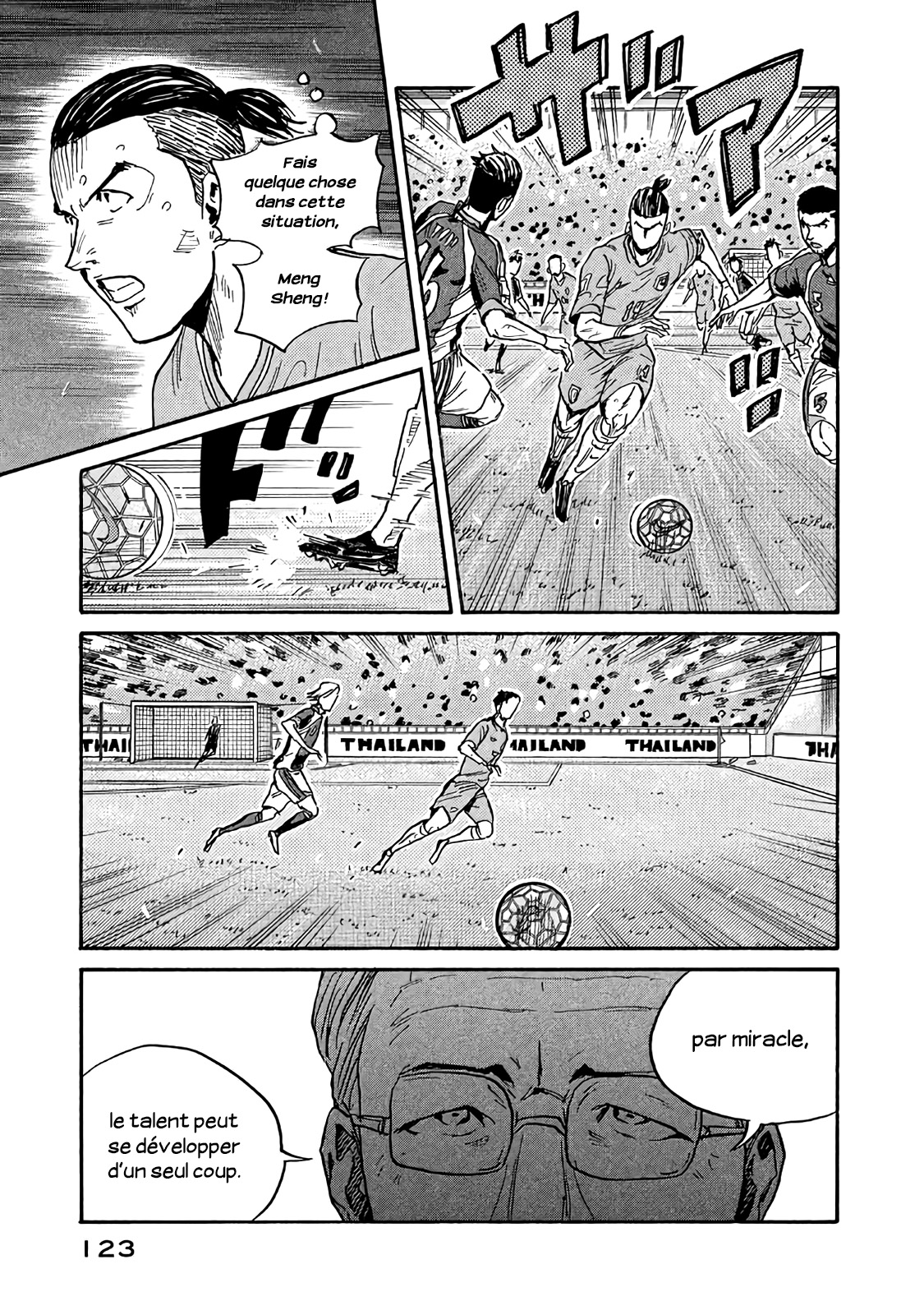 Read Giant Killing FRANCAIS Manga Online