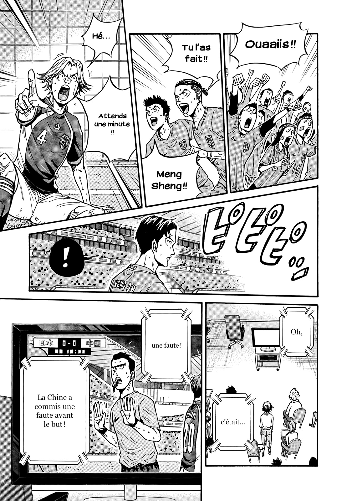 Read Giant Killing FRANCAIS Manga Online