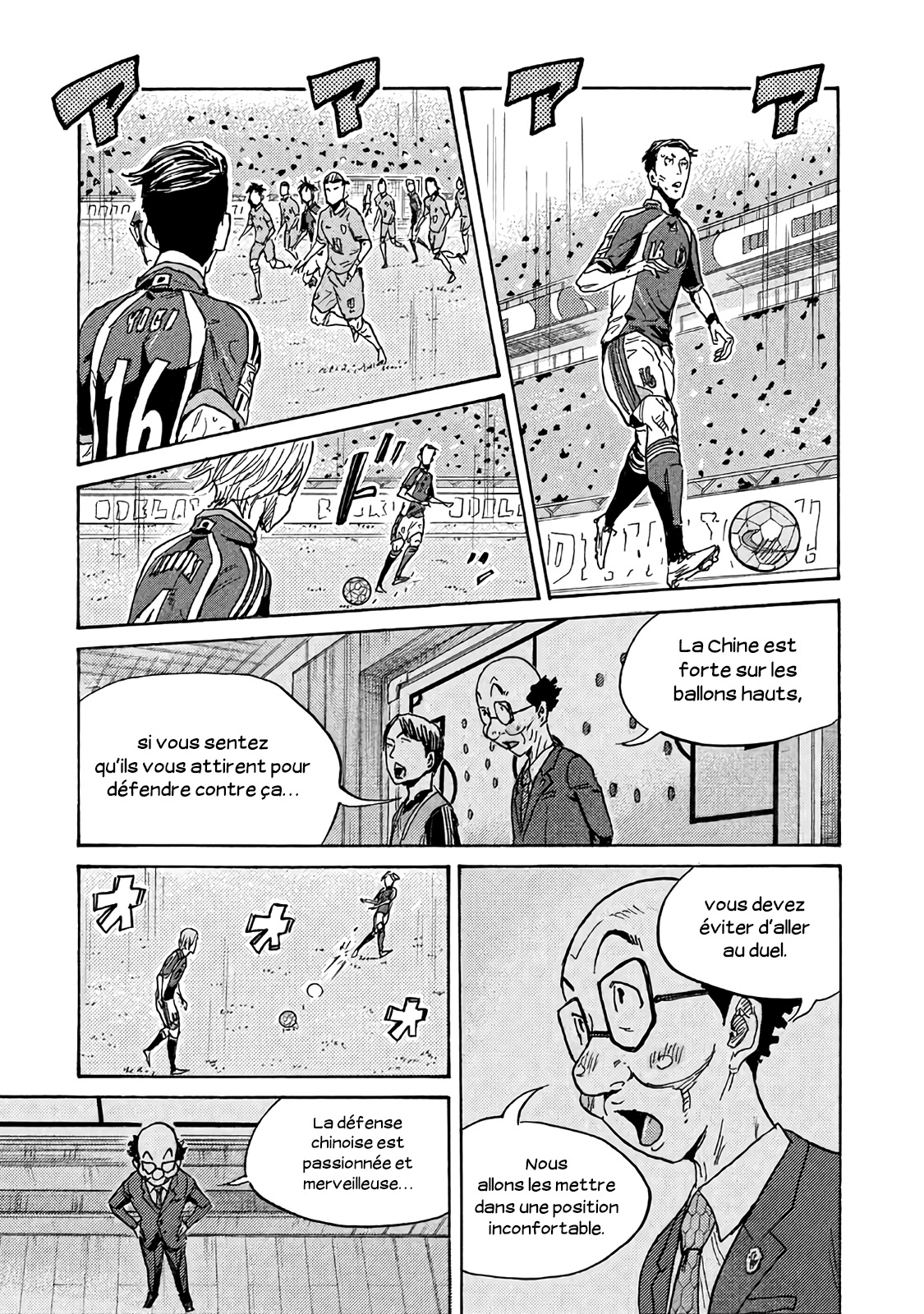 Read Giant Killing FRANCAIS Manga Online