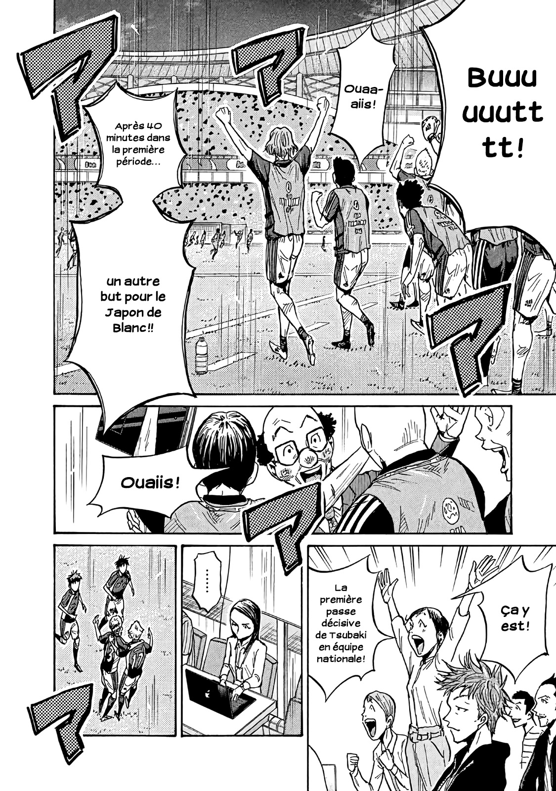 Read Giant Killing FRANCAIS Manga Online