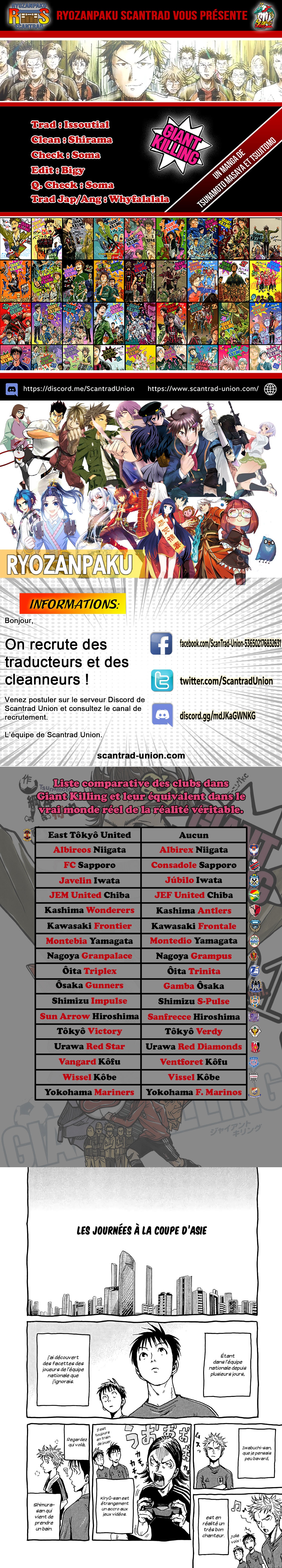 Read Giant Killing FRANCAIS Manga Online