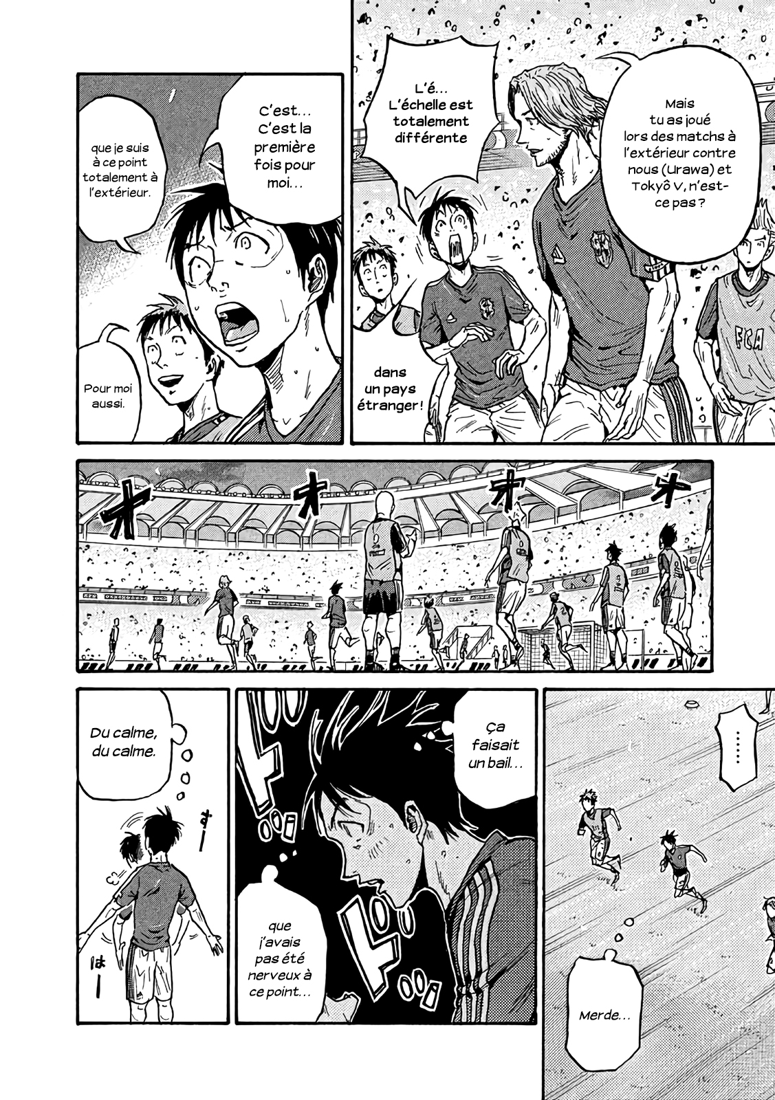 Read Giant Killing FRANCAIS Manga Online