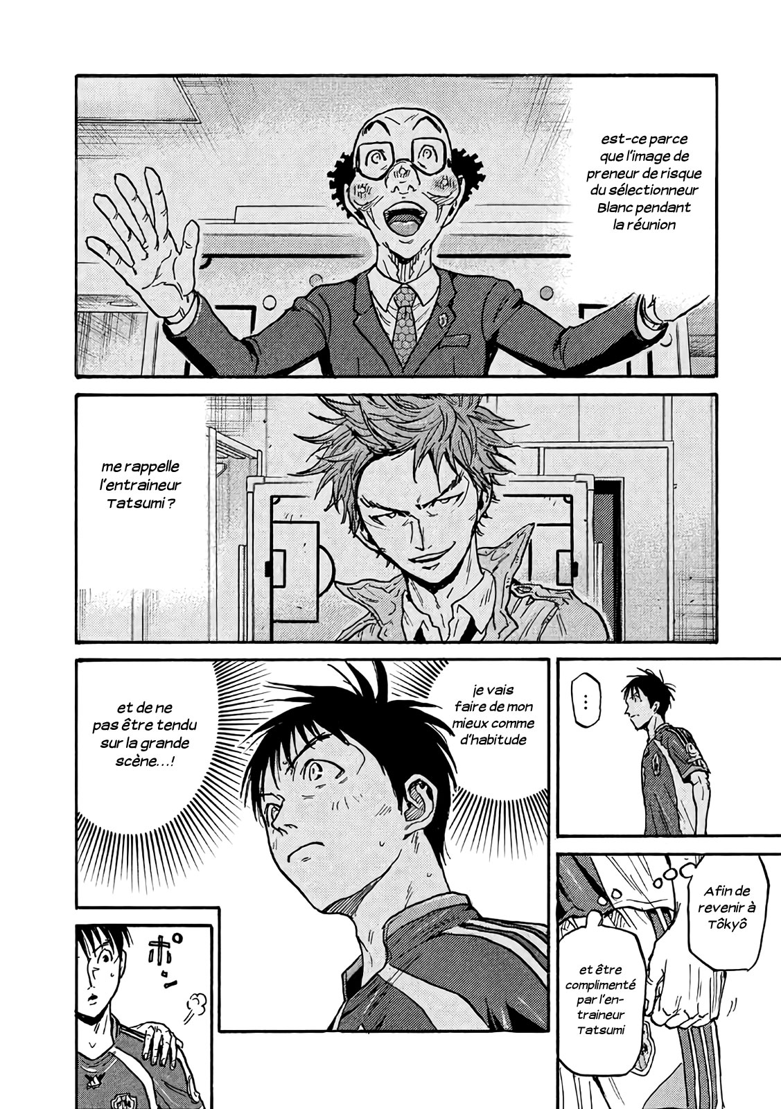 Read Giant Killing FRANCAIS Manga Online