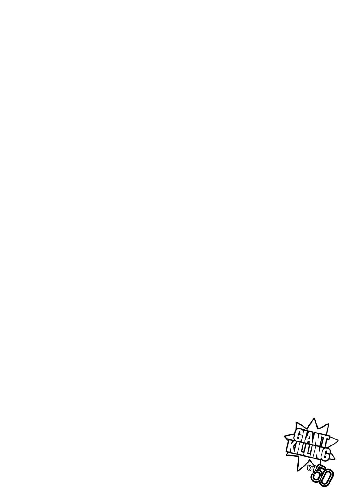 Read Giant Killing FRANCAIS Manga Online