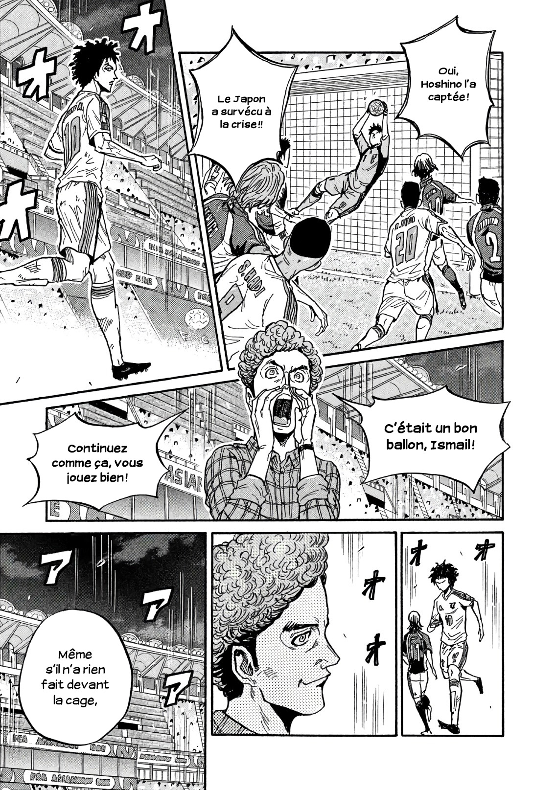 Read Giant Killing FRANCAIS Manga Online