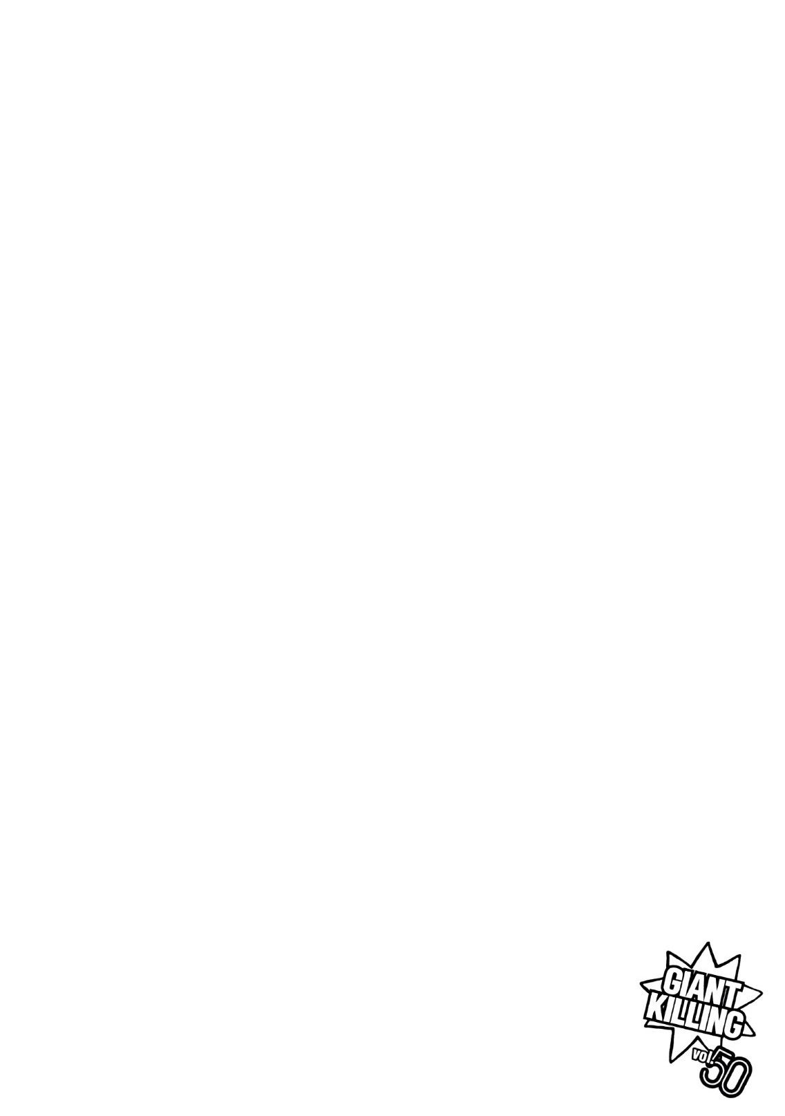 Read Giant Killing FRANCAIS Manga Online