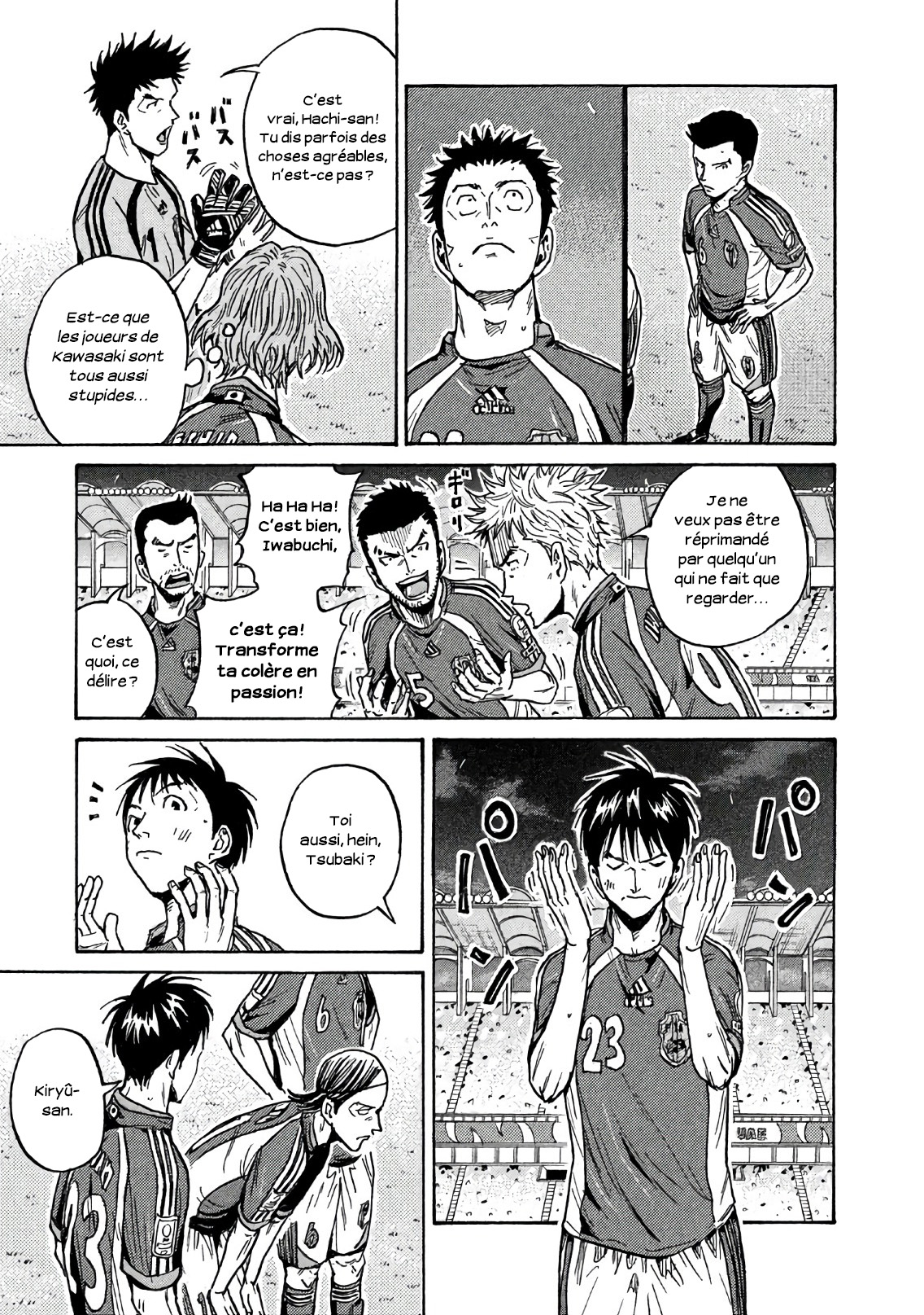 Read Giant Killing FRANCAIS Manga Online