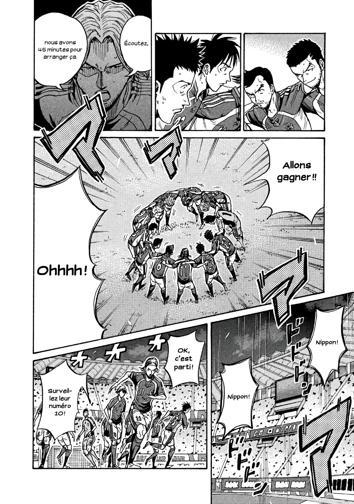 Read Giant Killing FRANCAIS Manga Online