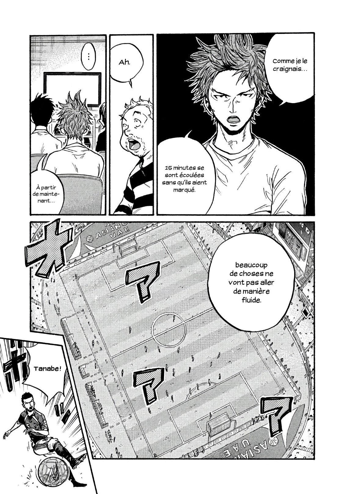 Read Giant Killing FRANCAIS Manga Online