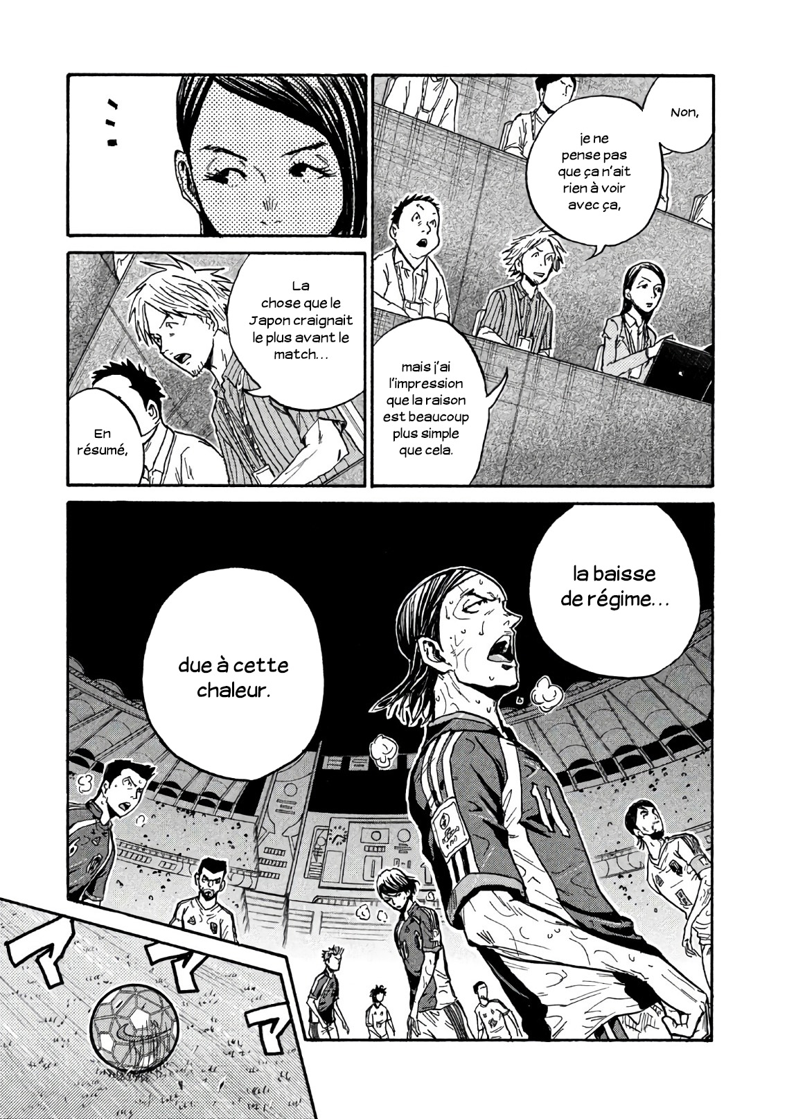 Read Giant Killing FRANCAIS Manga Online