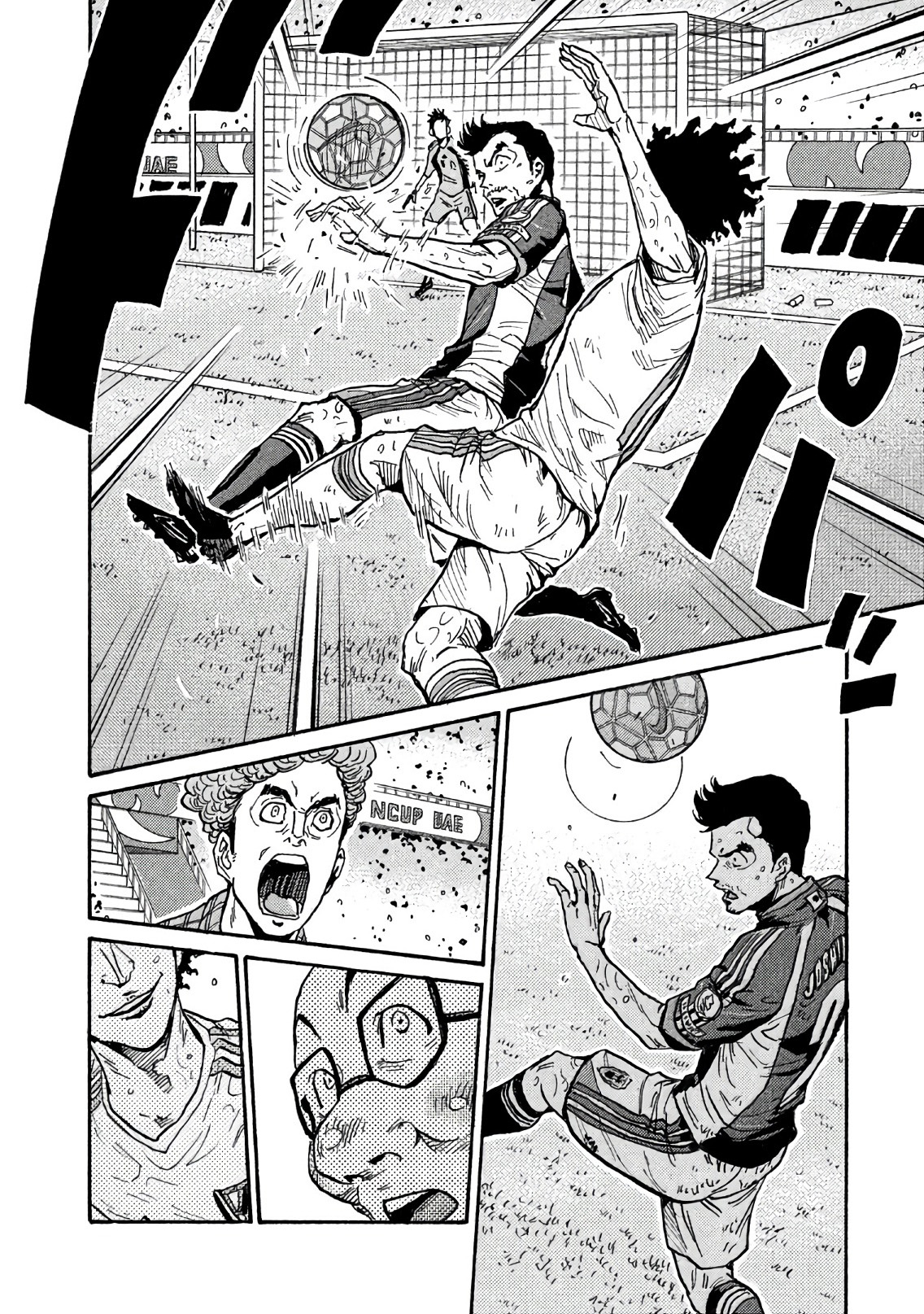 Read Giant Killing FRANCAIS Manga Online