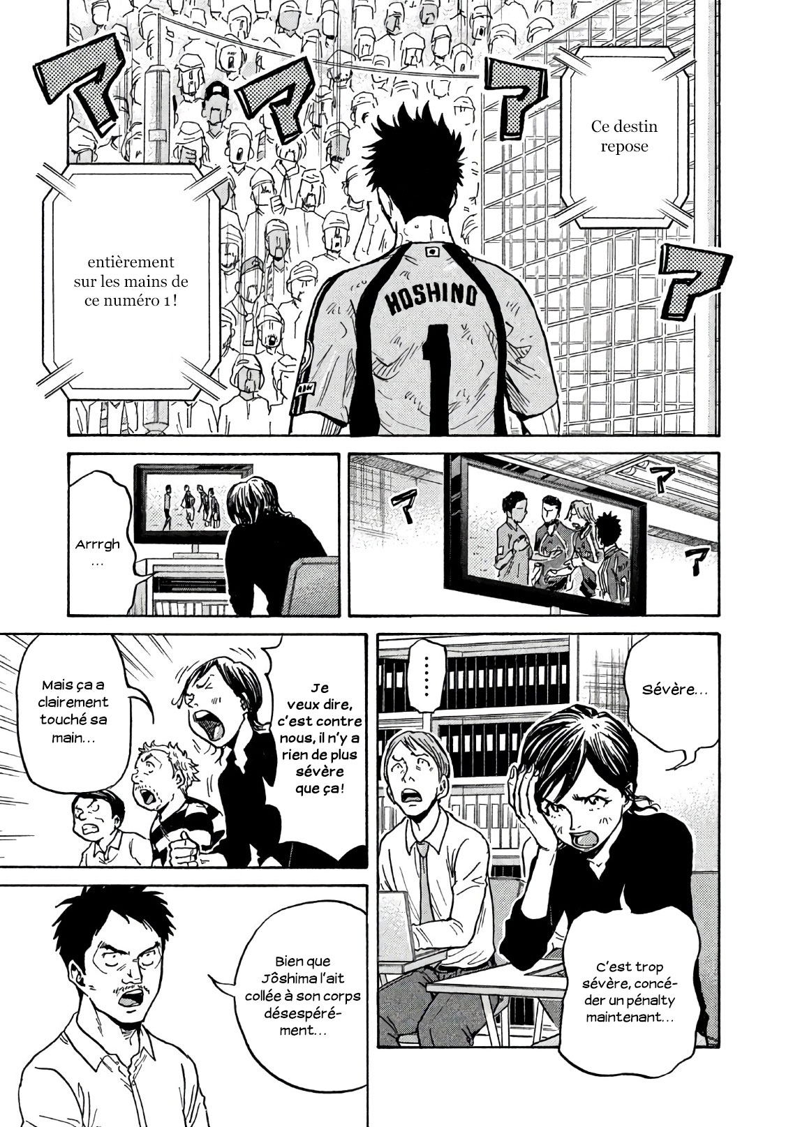 Read Giant Killing FRANCAIS Manga Online