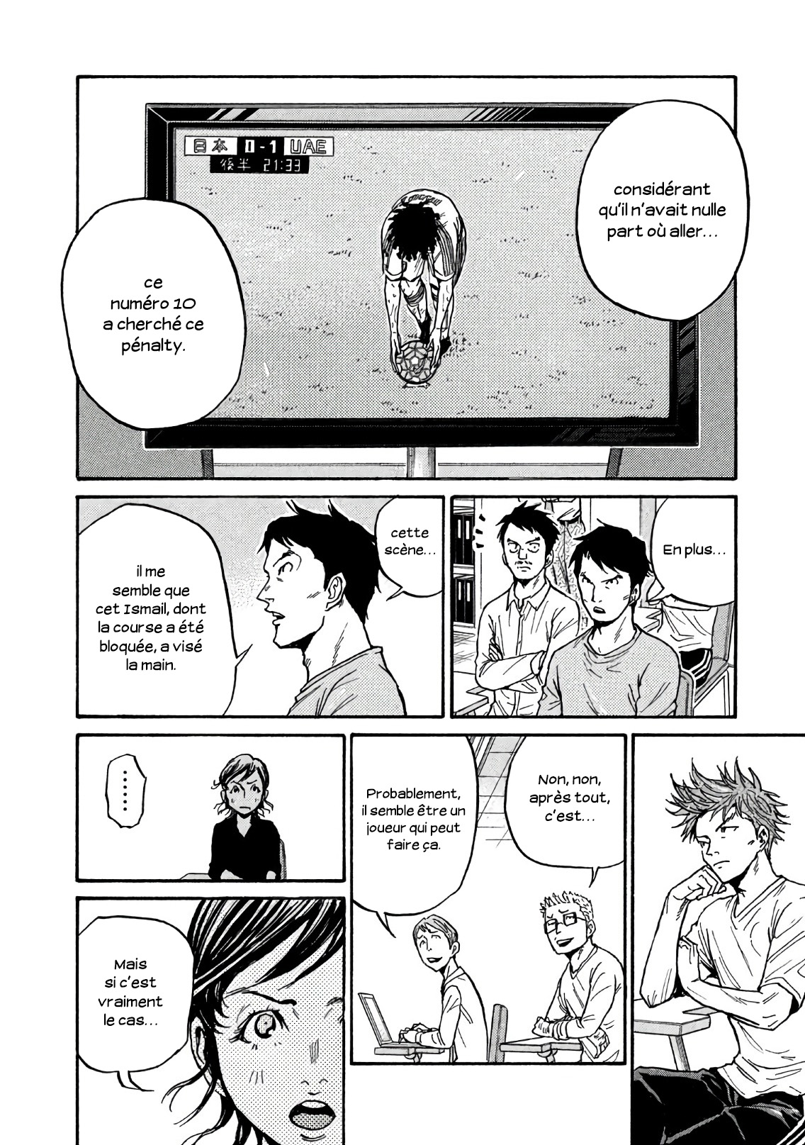 Read Giant Killing FRANCAIS Manga Online