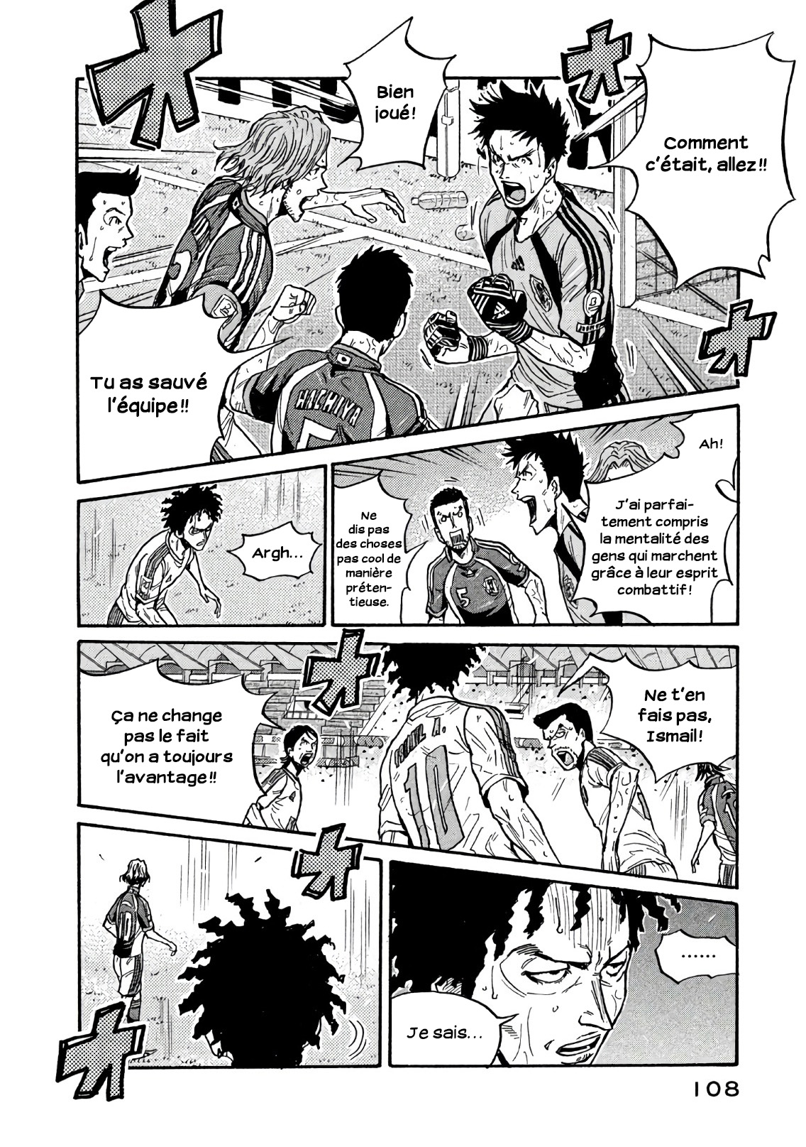 Read Giant Killing FRANCAIS Manga Online