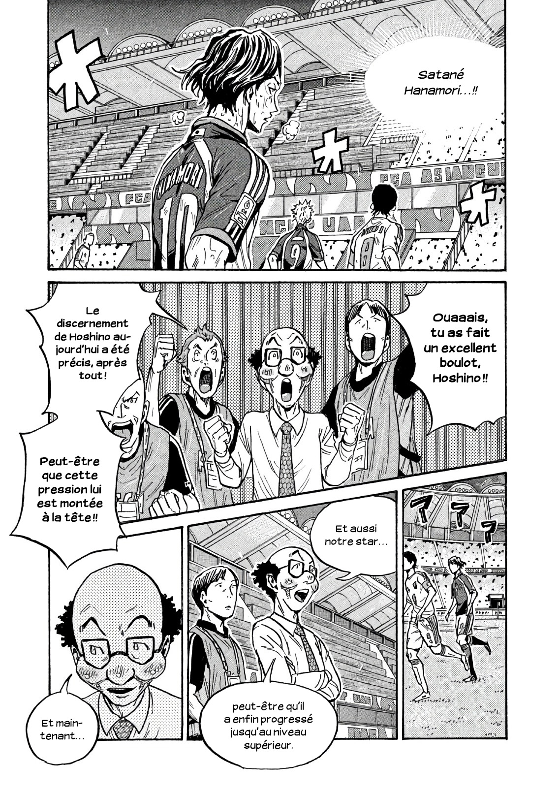 Read Giant Killing FRANCAIS Manga Online