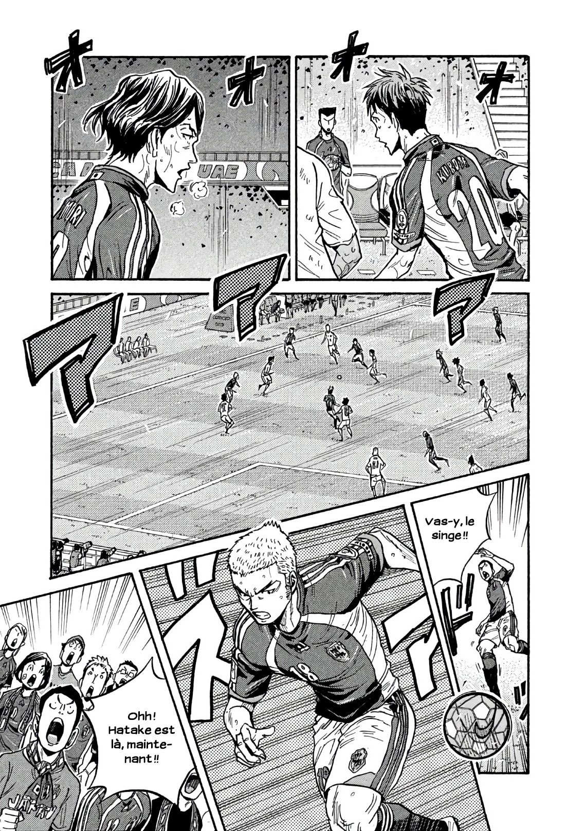 Read Giant Killing FRANCAIS Manga Online