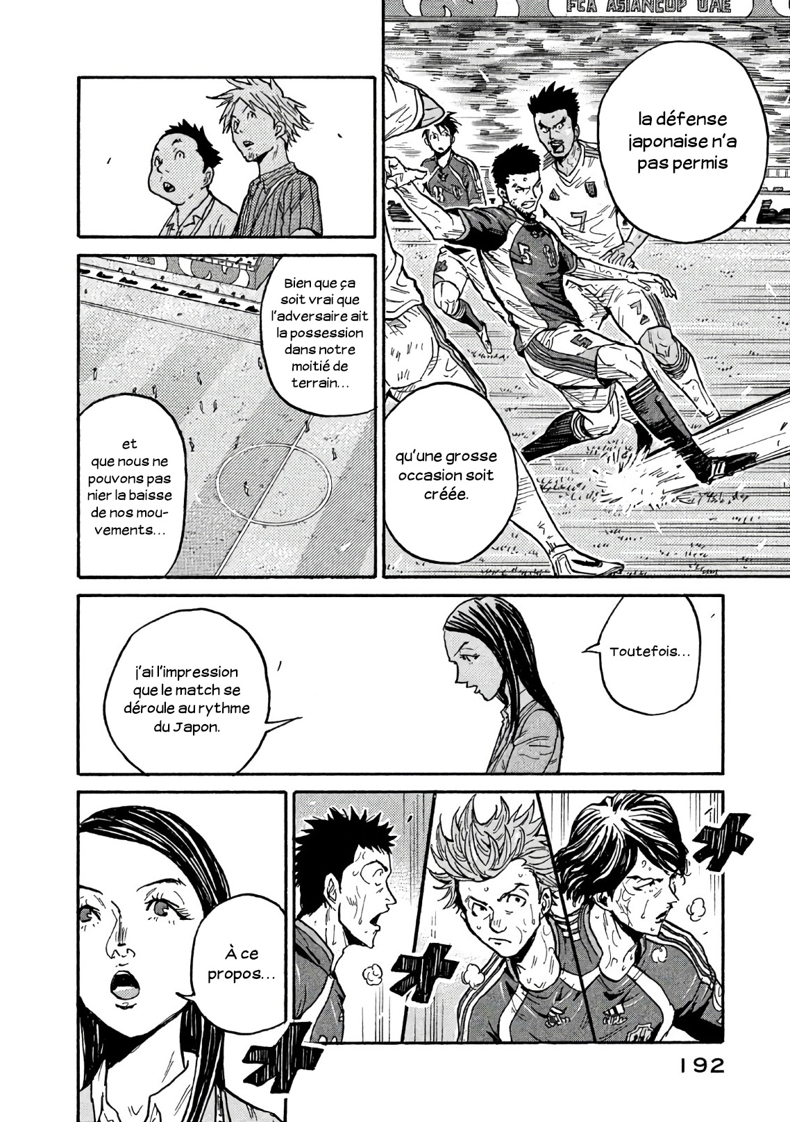 Read Giant Killing FRANCAIS Manga Online