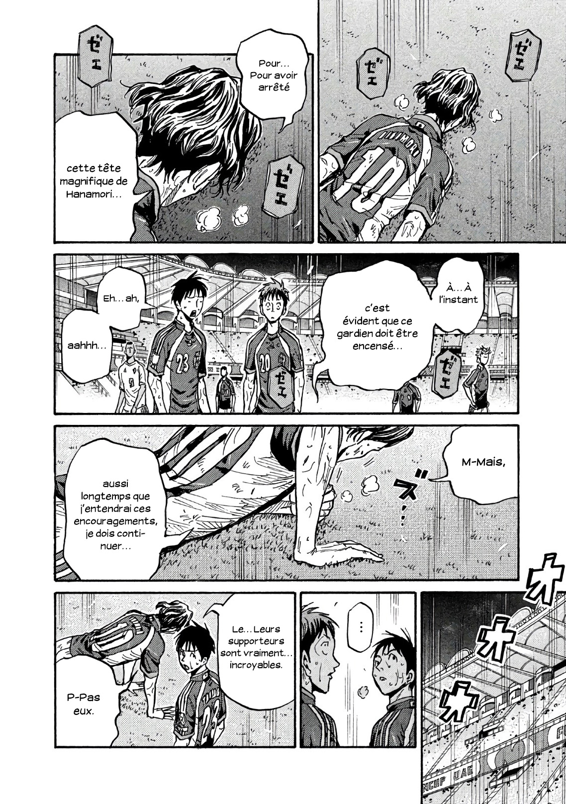 Read Giant Killing FRANCAIS Manga Online