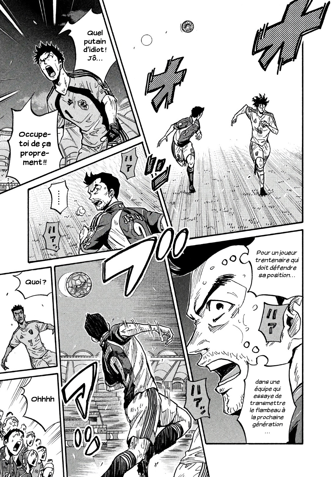 Read Giant Killing FRANCAIS Manga Online