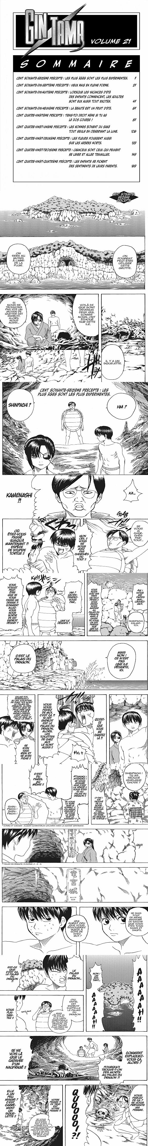 Read Gintama FRANCAIS Manga Online