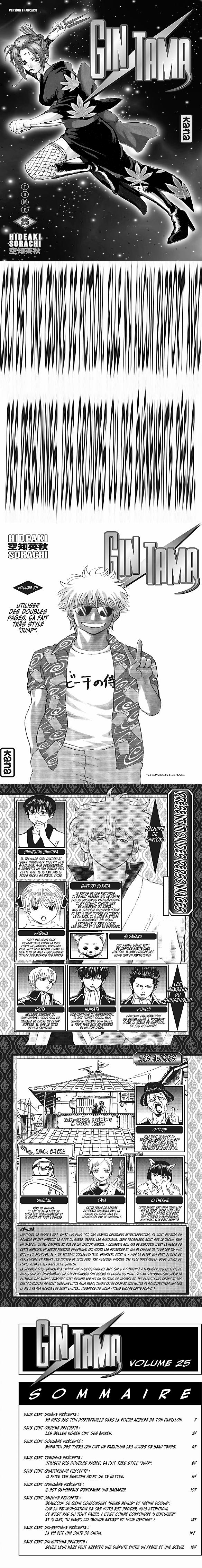 Read Gintama FRANCAIS Manga Online