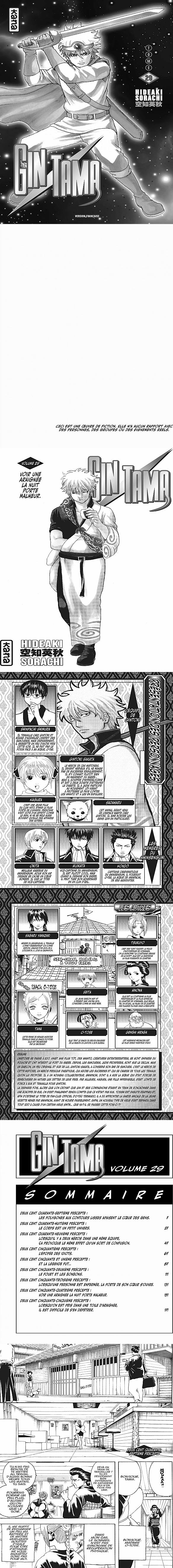 Read Gintama FRANCAIS Manga Online