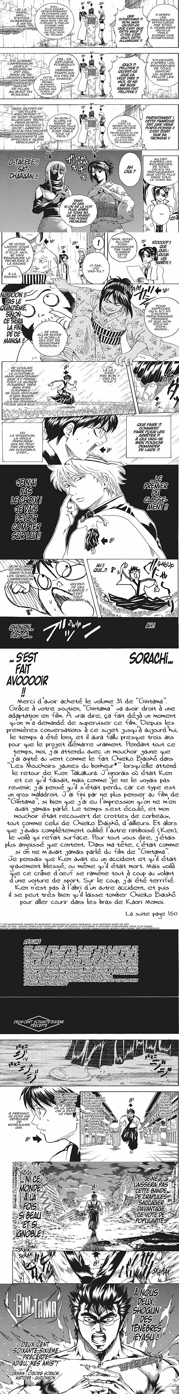 Read Gintama FRANCAIS Manga Online