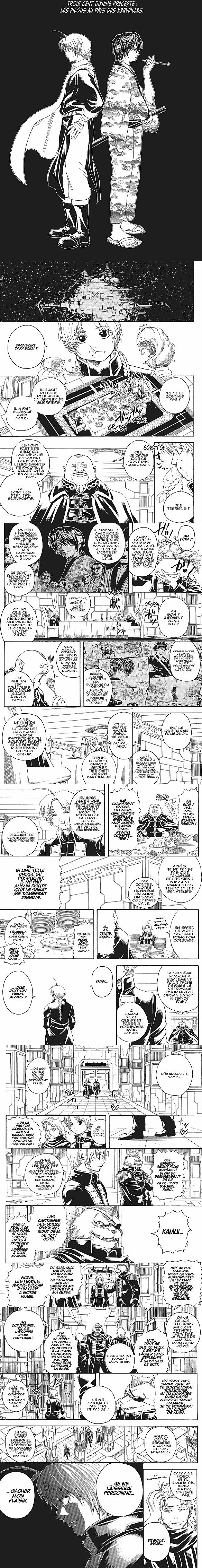 Read Gintama FRANCAIS Manga Online