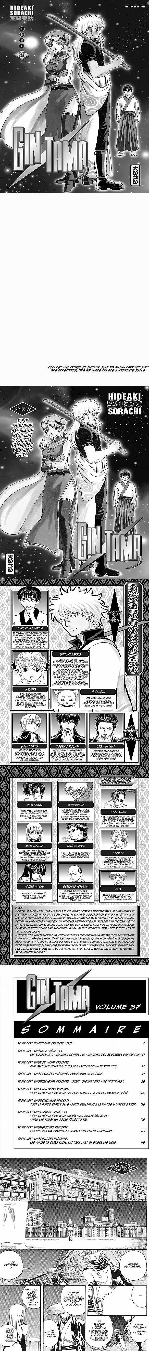 Read Gintama FRANCAIS Manga Online
