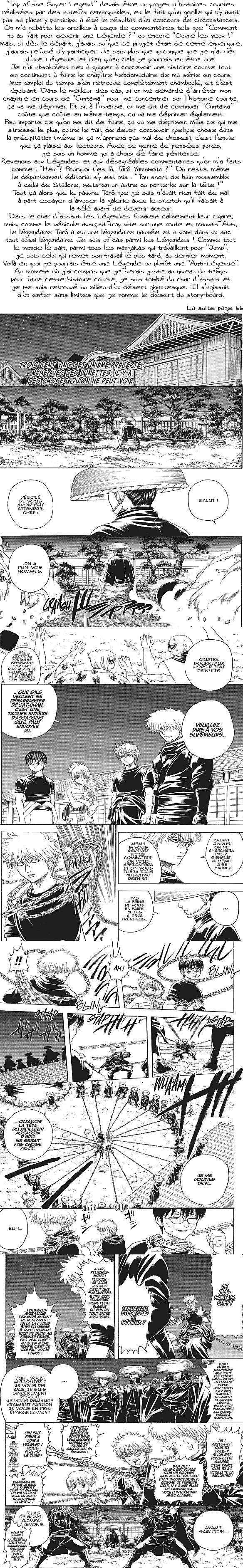Read Gintama FRANCAIS Manga Online