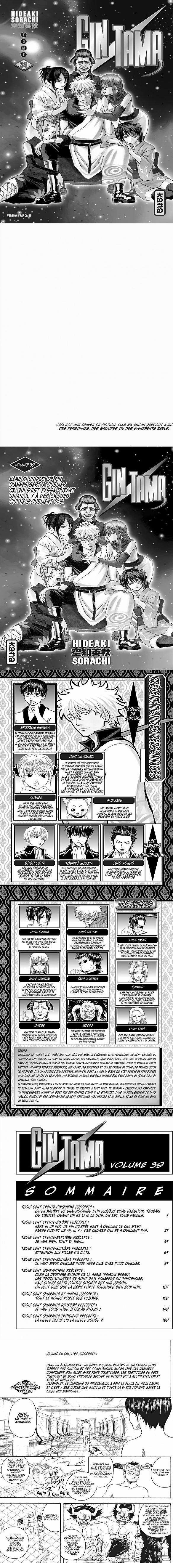Read Gintama FRANCAIS Manga Online