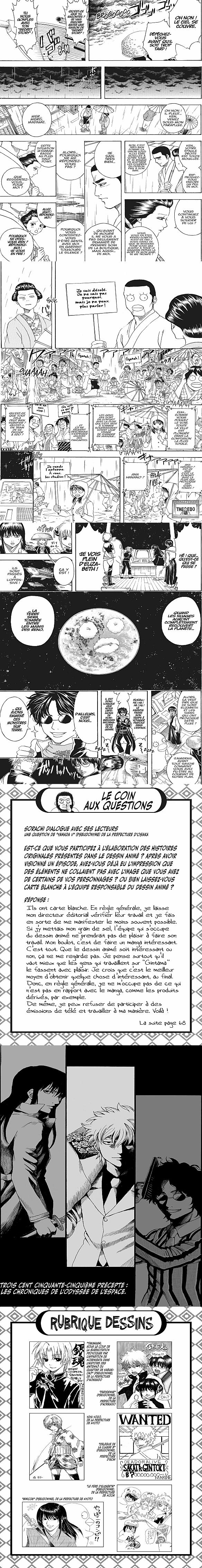 Read Gintama FRANCAIS Manga Online