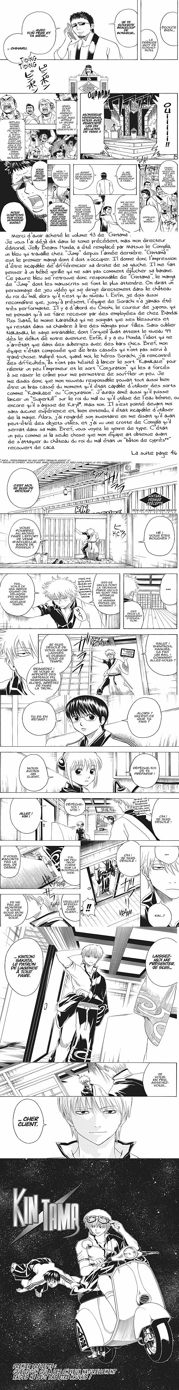 Read Gintama FRANCAIS Manga Online