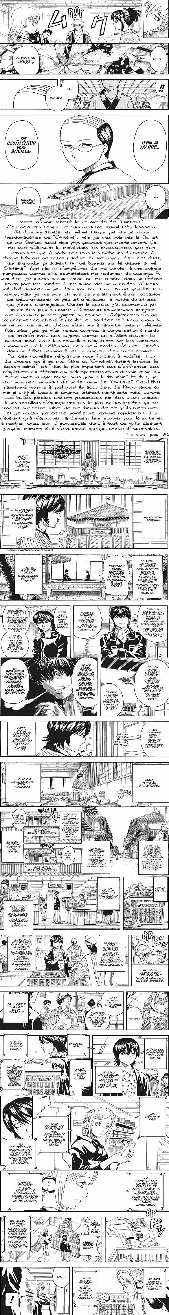 Read Gintama FRANCAIS Manga Online