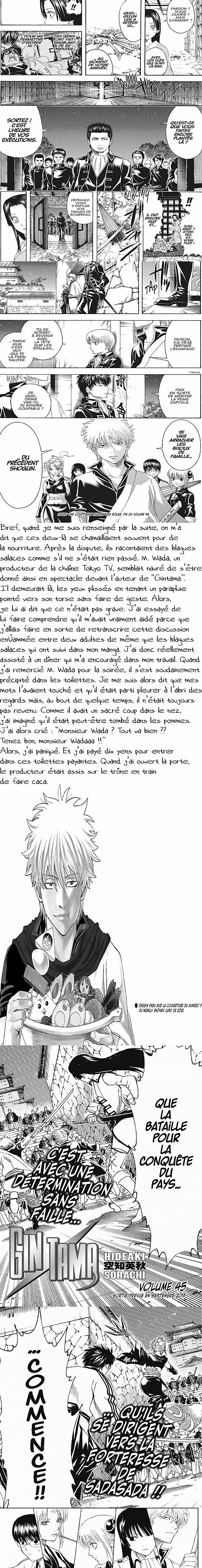Read Gintama FRANCAIS Manga Online