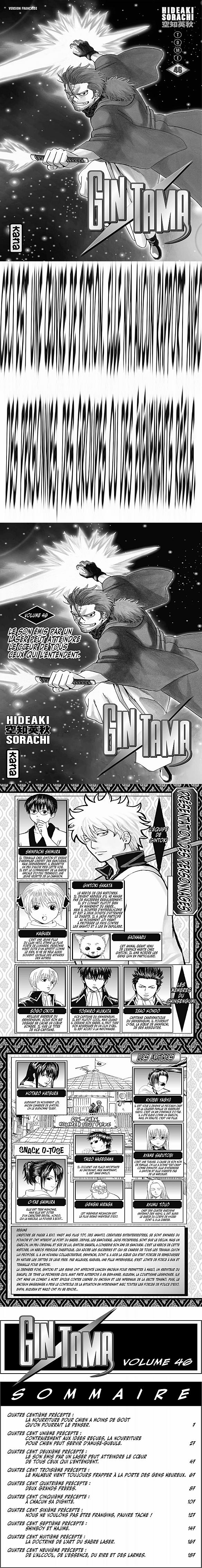 Read Gintama FRANCAIS Manga Online