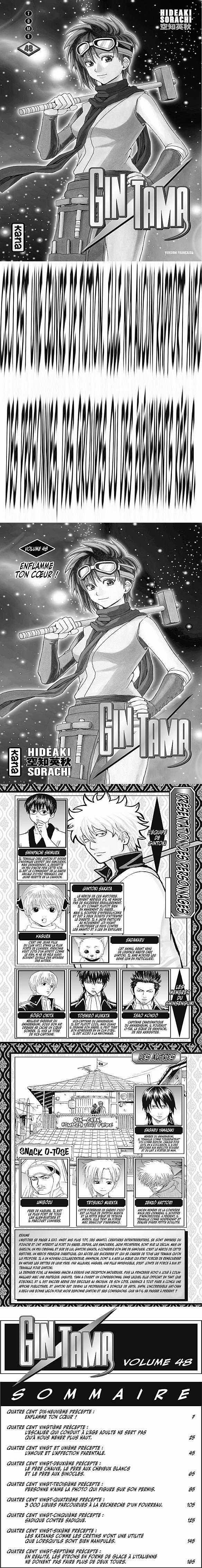 Read Gintama FRANCAIS Manga Online