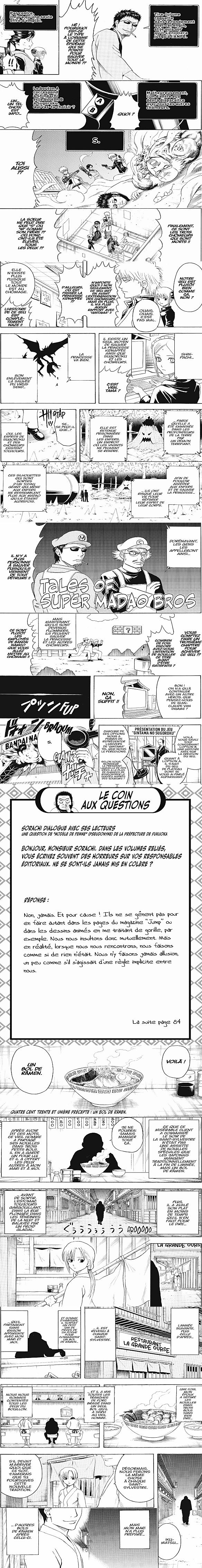 Read Gintama FRANCAIS Manga Online