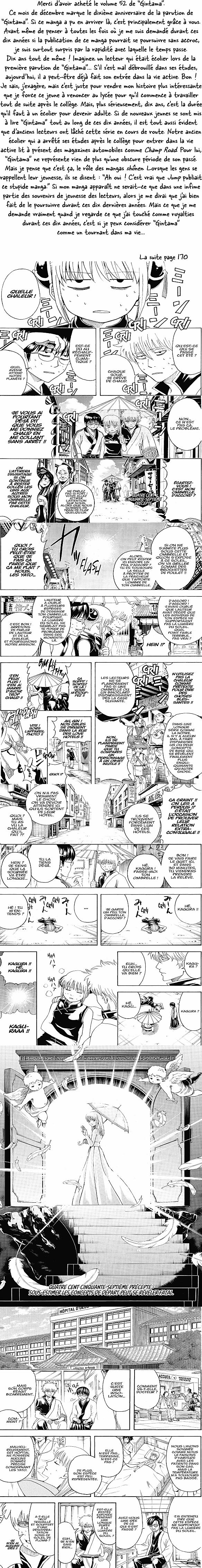 Read Gintama FRANCAIS Manga Online