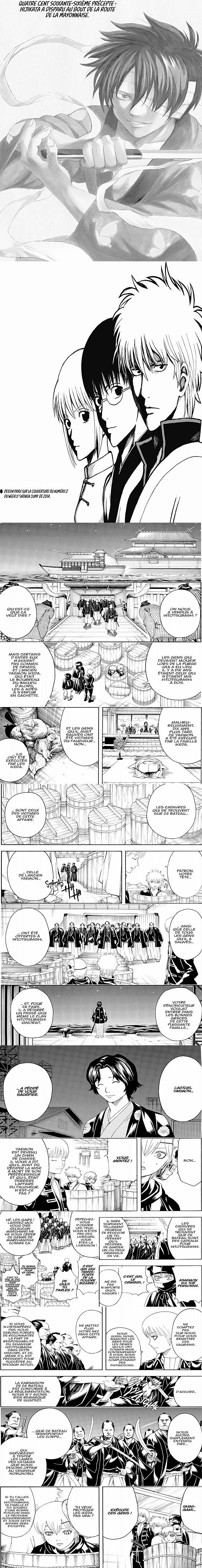 Read Gintama FRANCAIS Manga Online