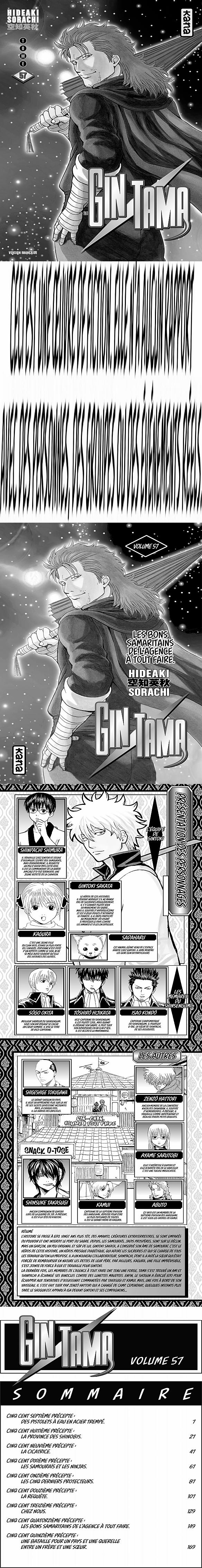 Read Gintama FRANCAIS Manga Online