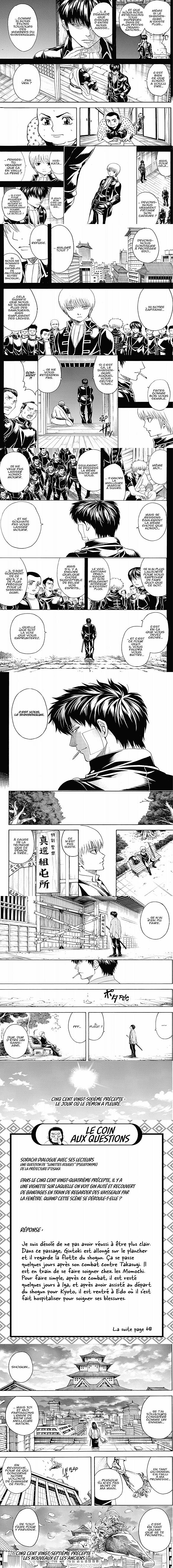 Read Gintama FRANCAIS Manga Online