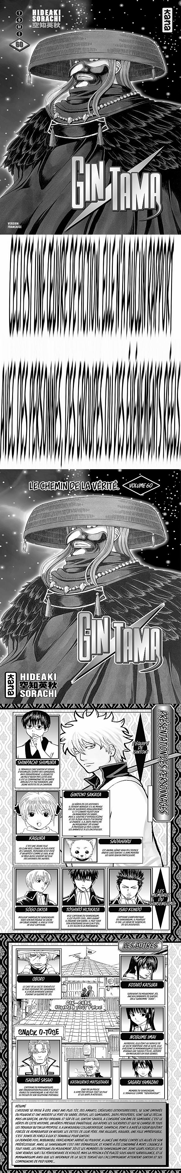 Read Gintama FRANCAIS Manga Online