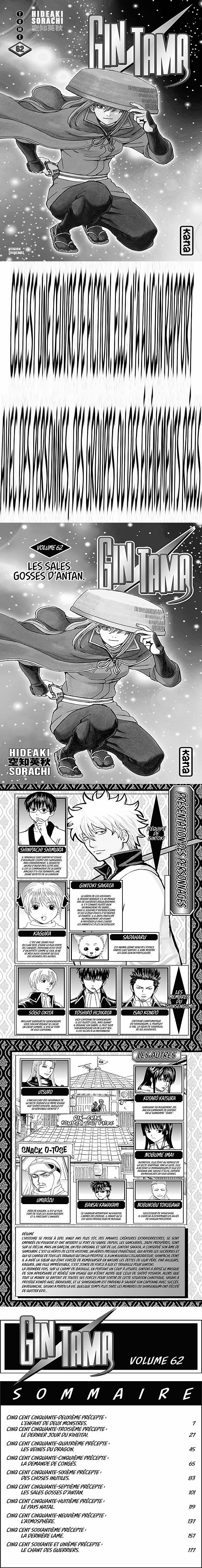 Read Gintama FRANCAIS Manga Online