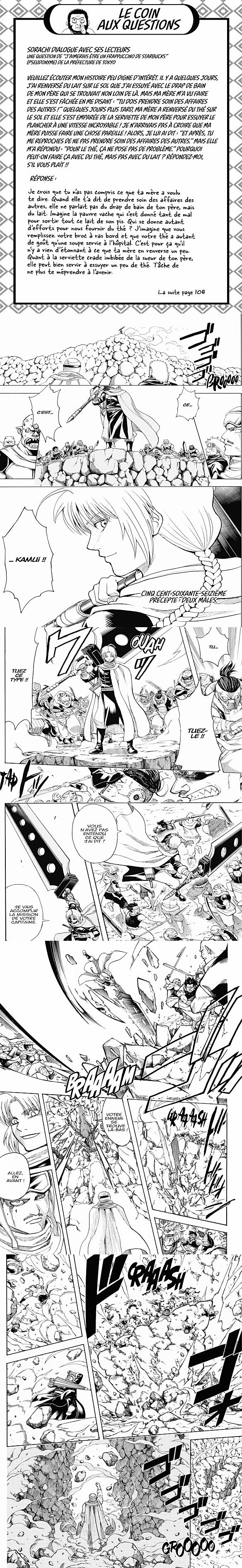 Read Gintama FRANCAIS Manga Online