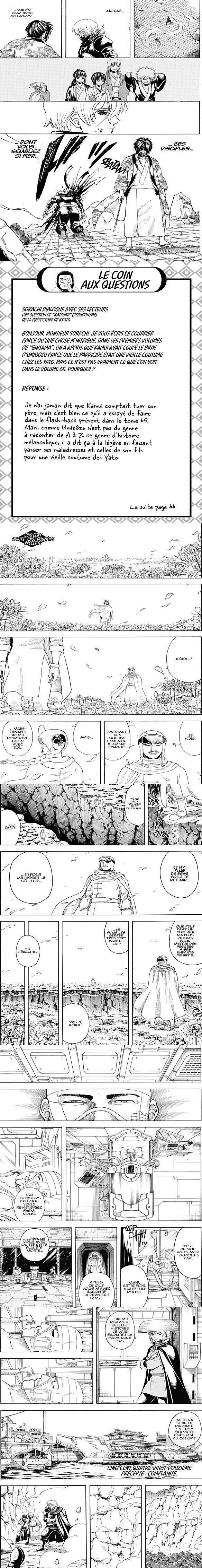 Read Gintama FRANCAIS Manga Online
